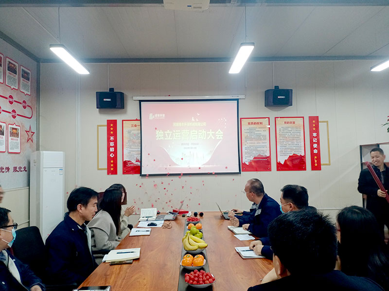 綠豐環(huán)保旗下機械公司正式獨立運營,劍指智能化環(huán)保設(shè)備